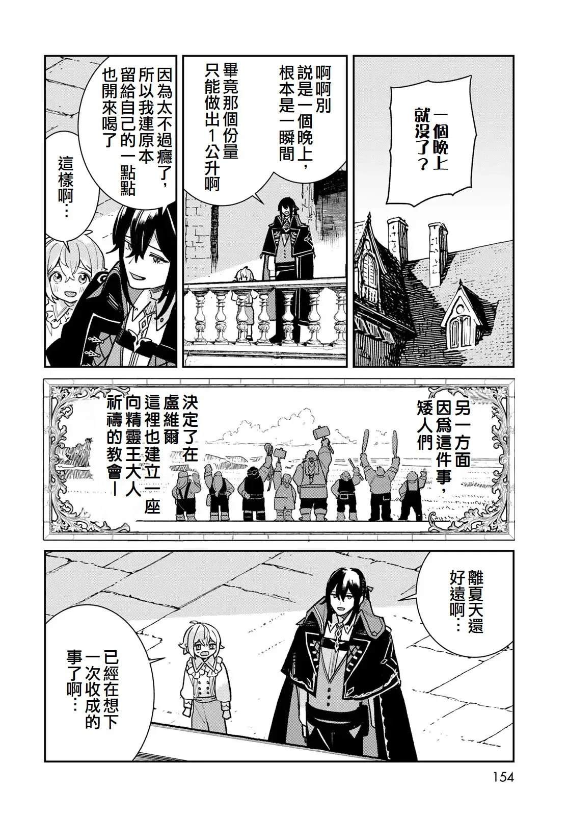 第7话11