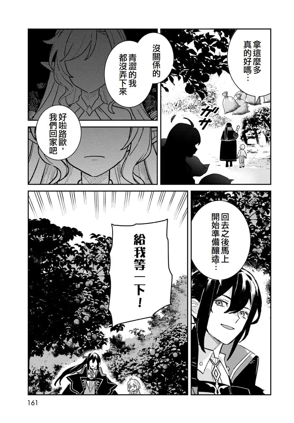 第7话18