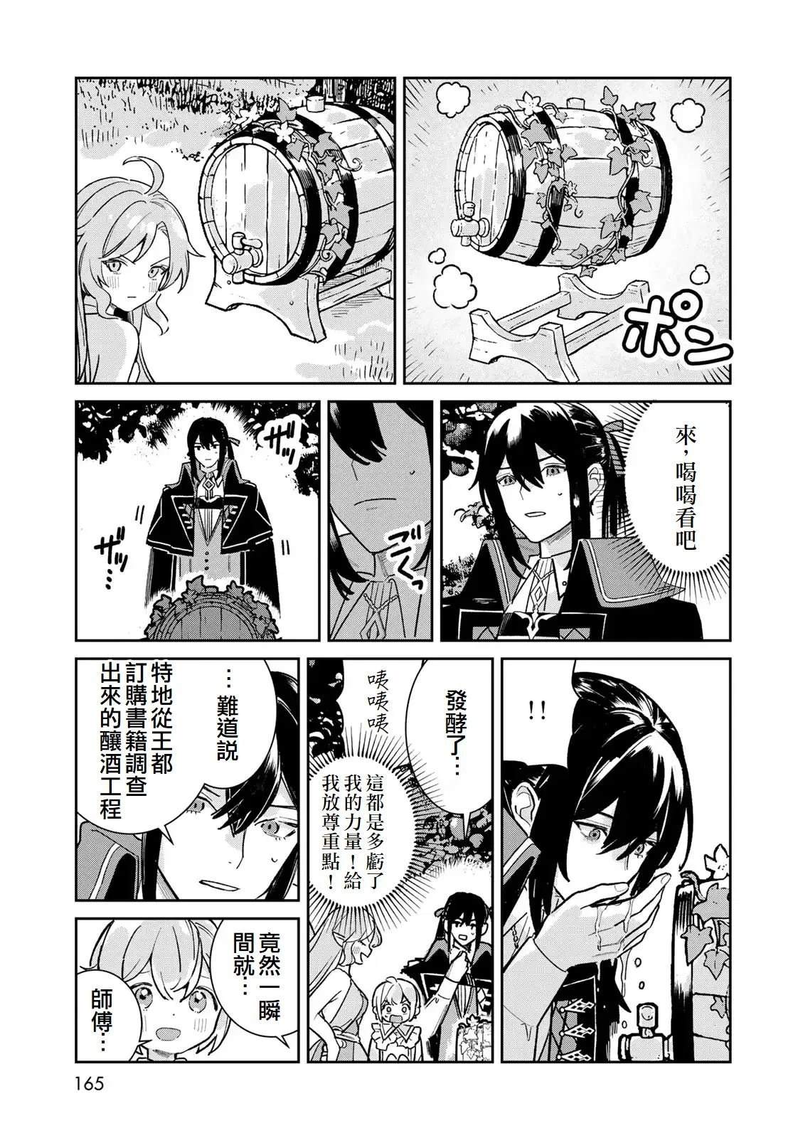 第7话22