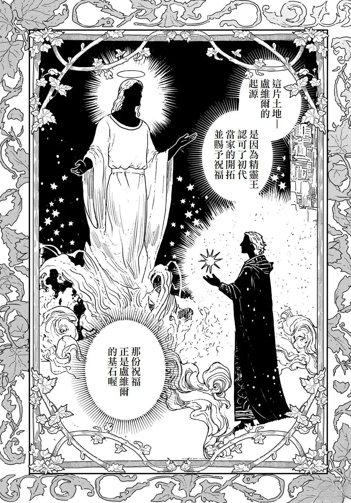 第7话24