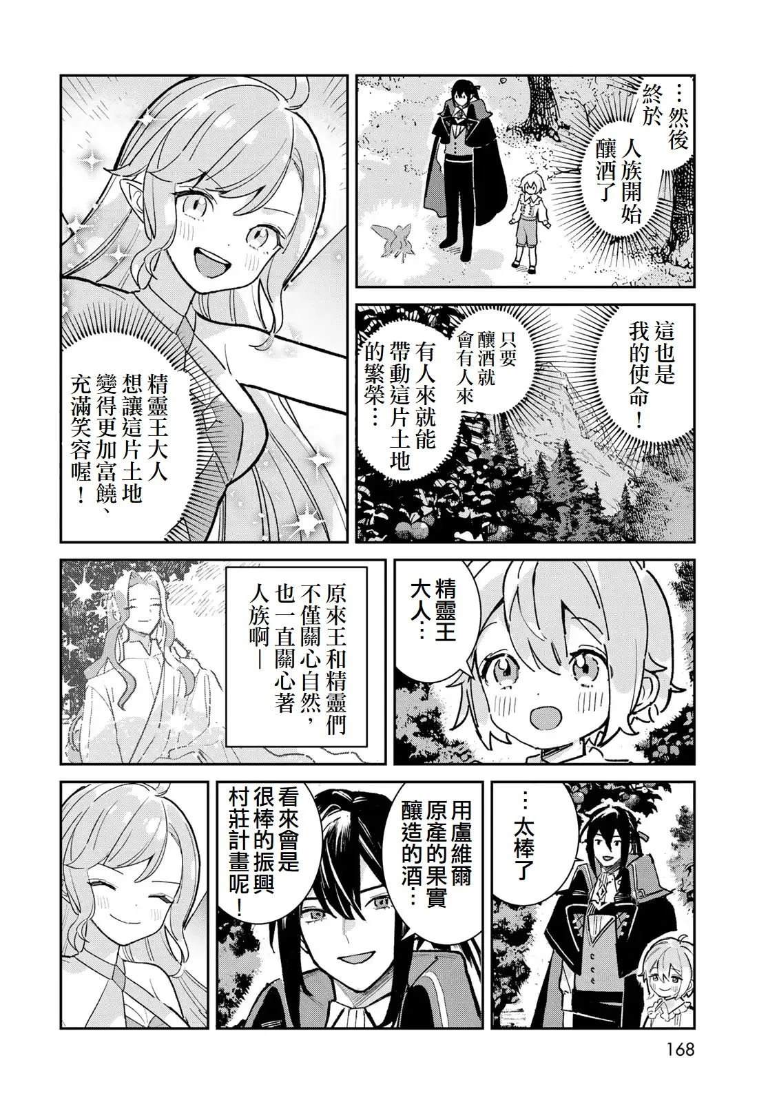 第7话25