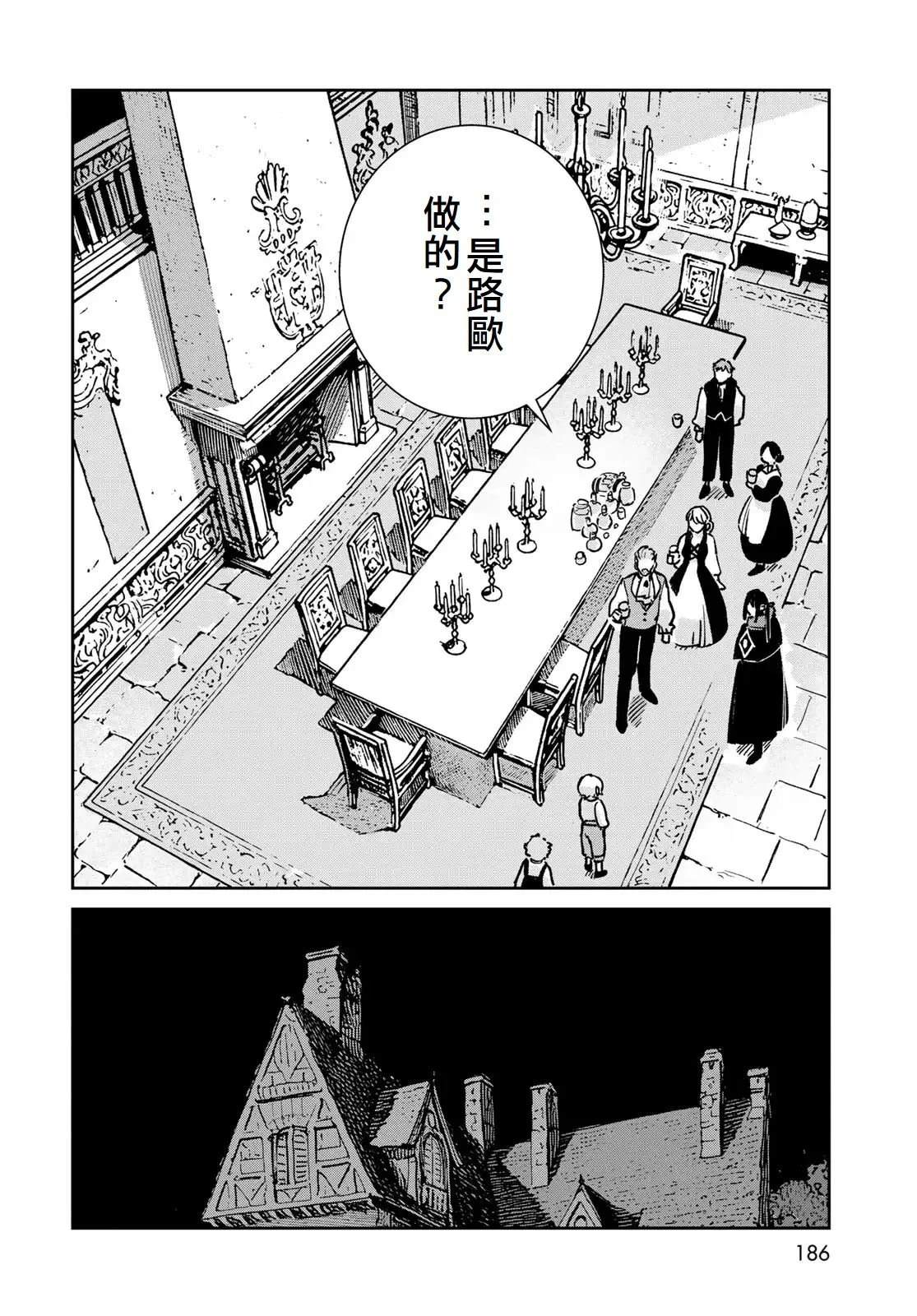 第7话43