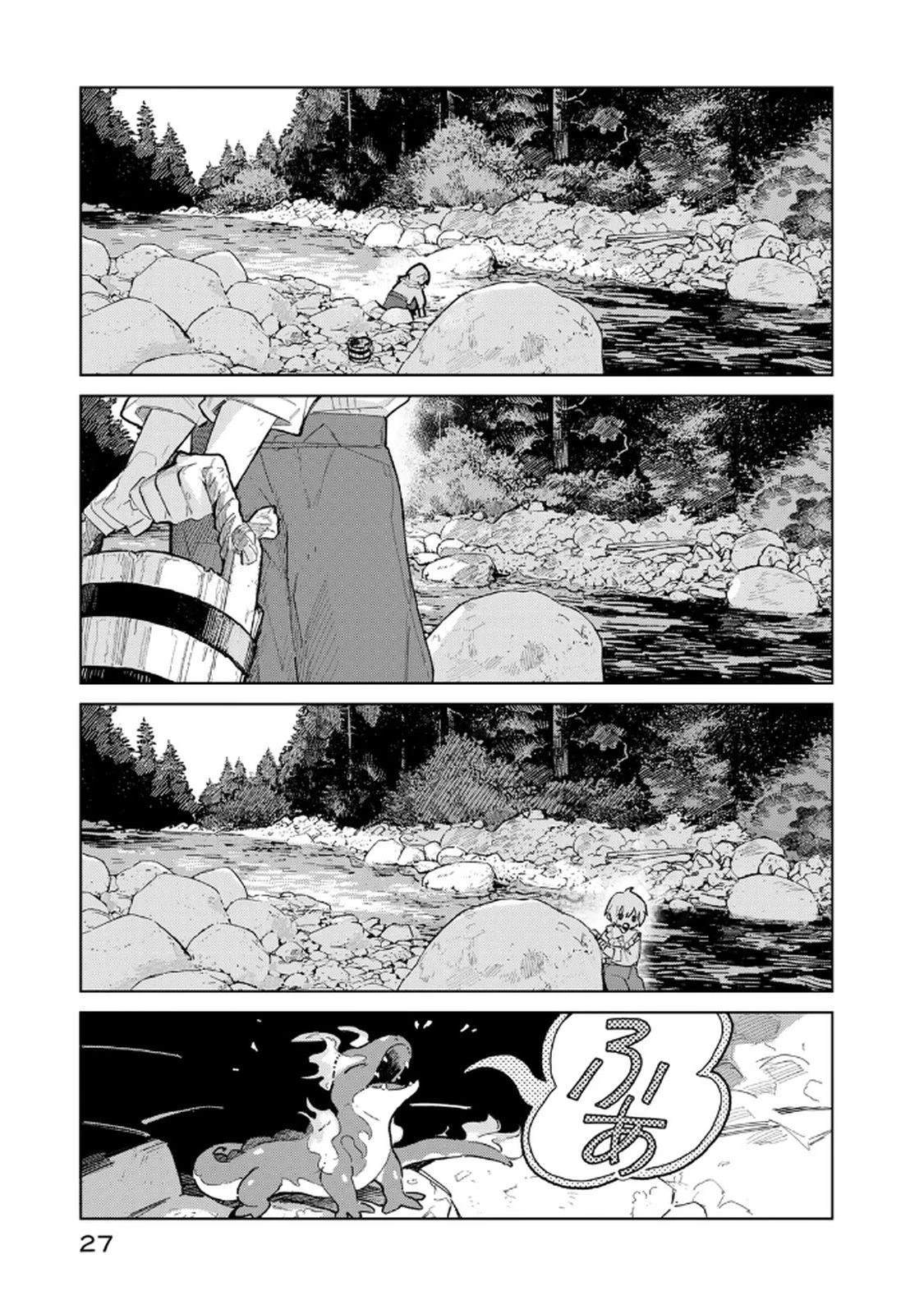 第1话27