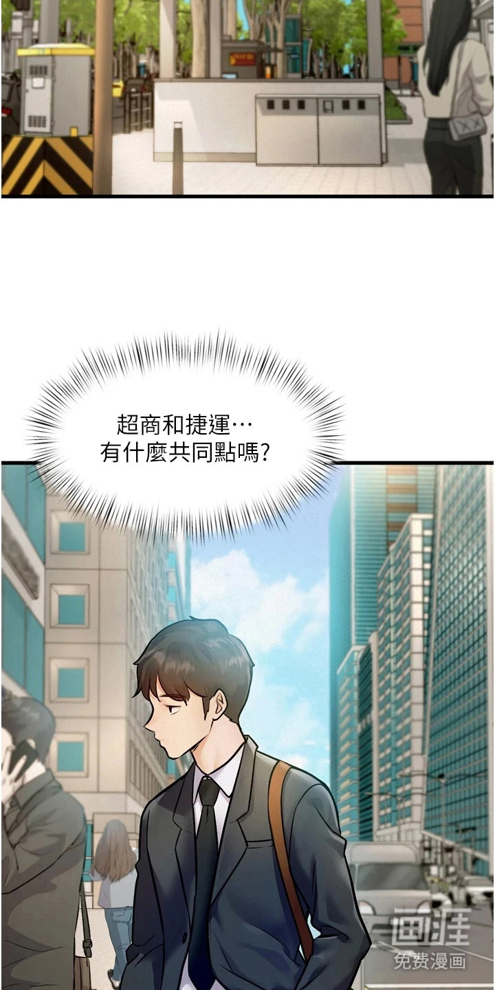 第4话1