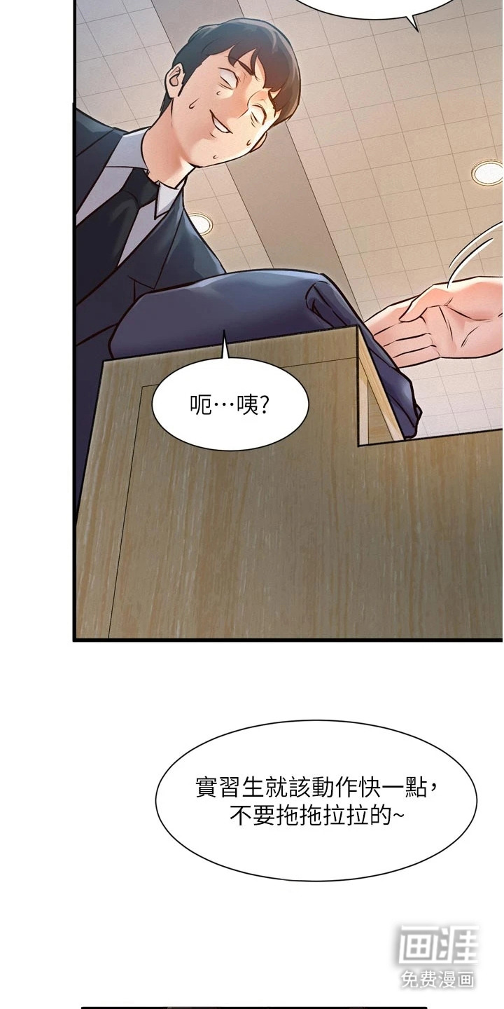 第4话11
