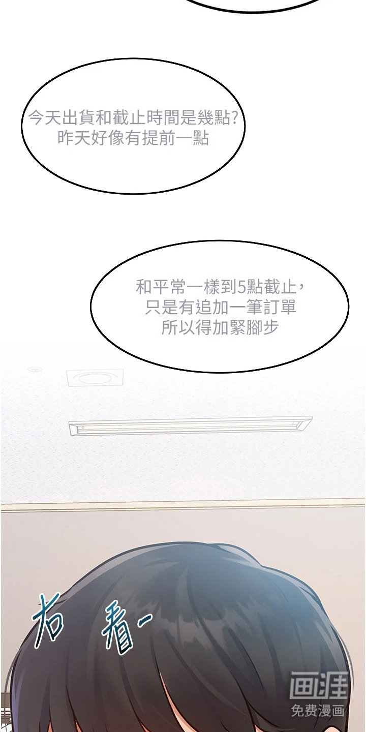 第4话16