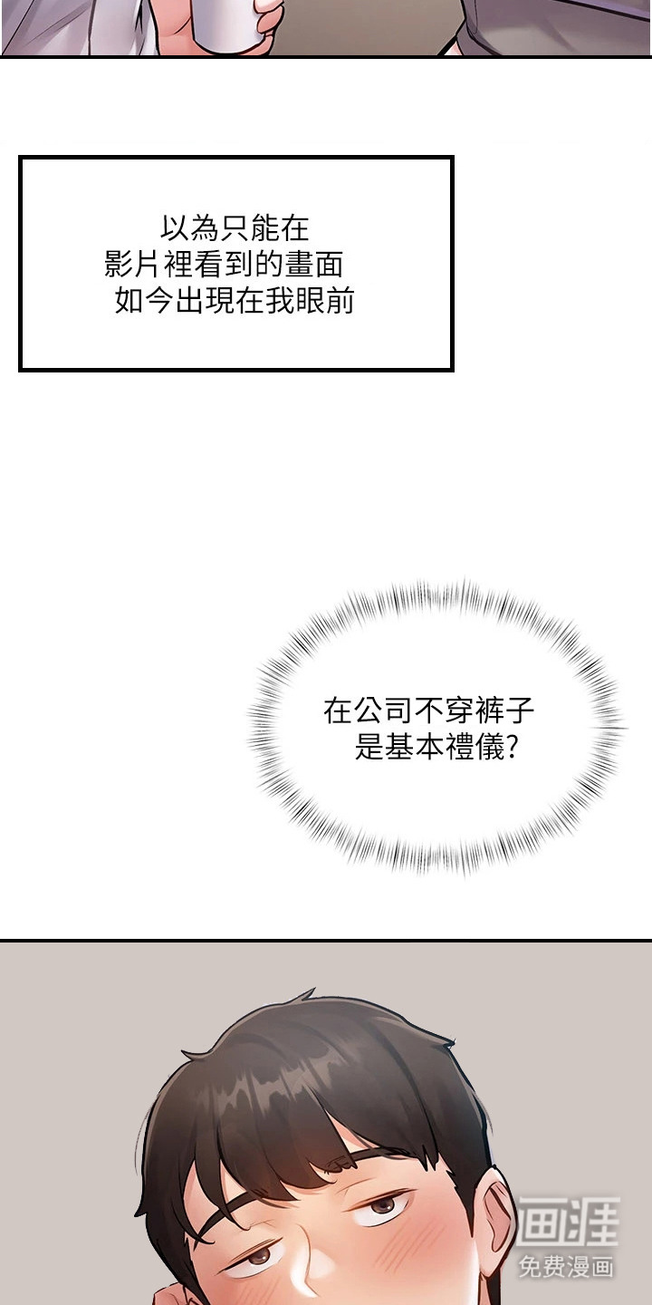 第4话19