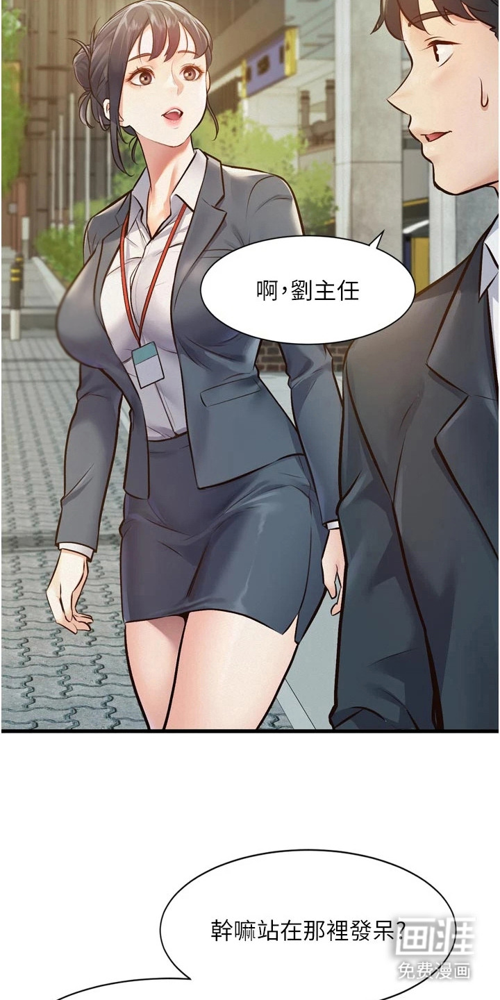 第4话6