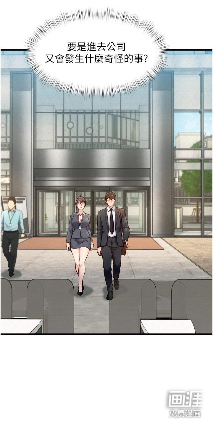 第4话8