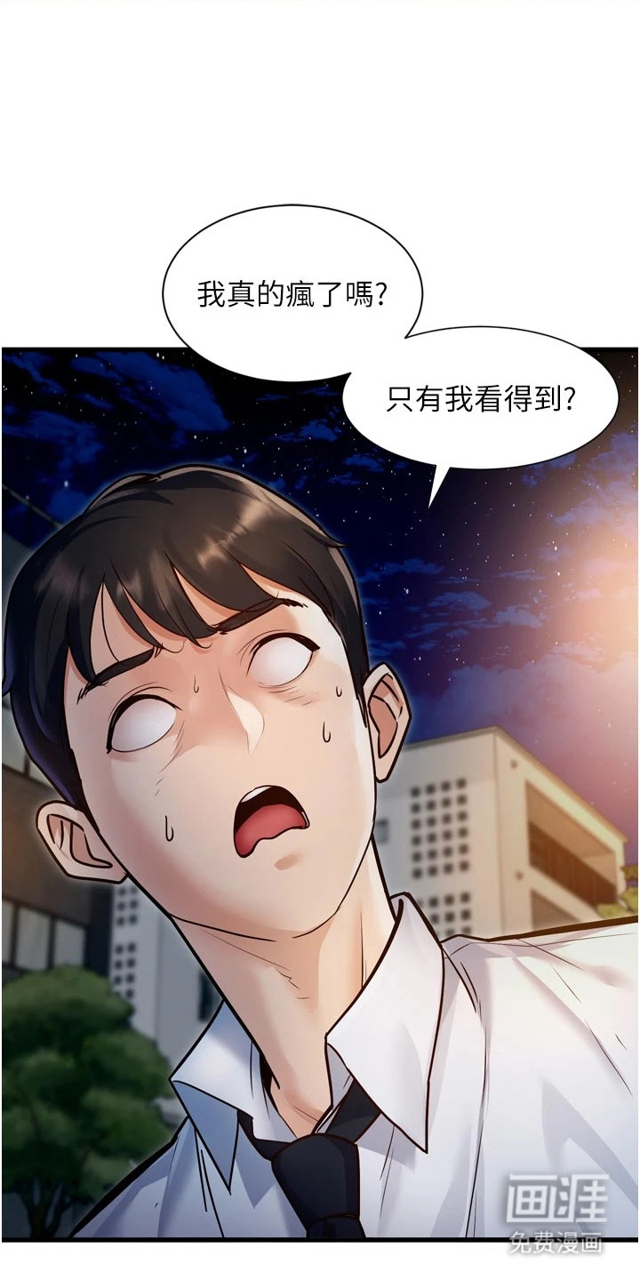 第2话14