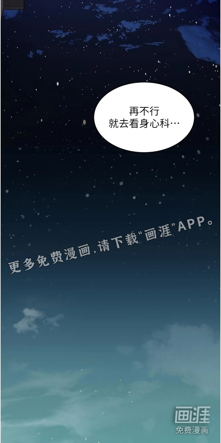 第2话16