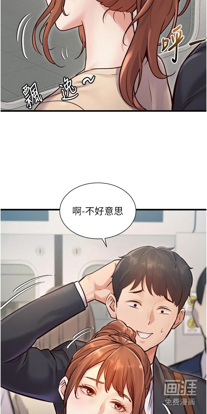 第2话24