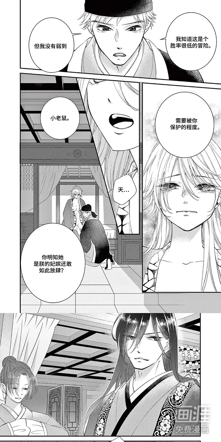 第15话0