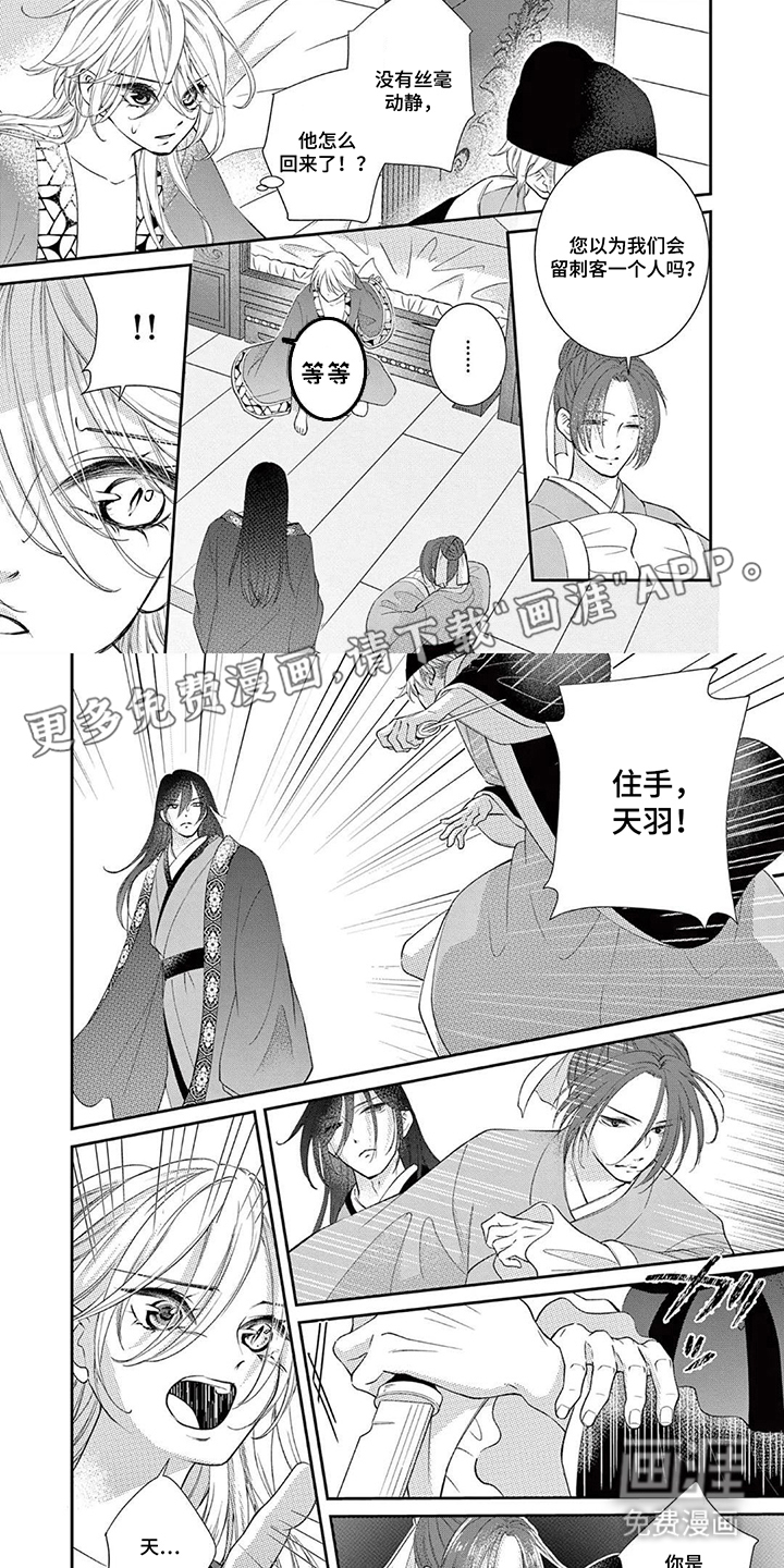 第15话1