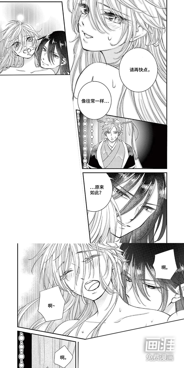 第15话5