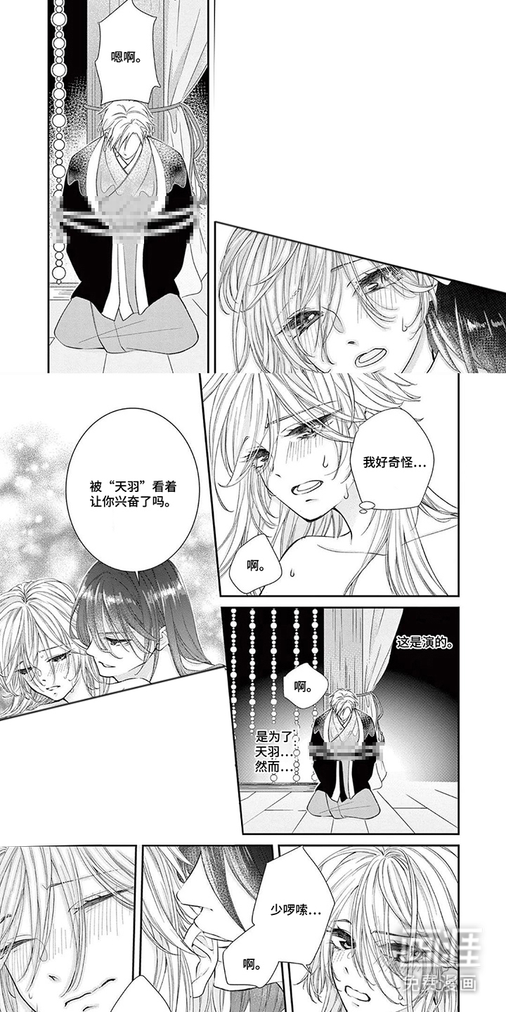 第15话6