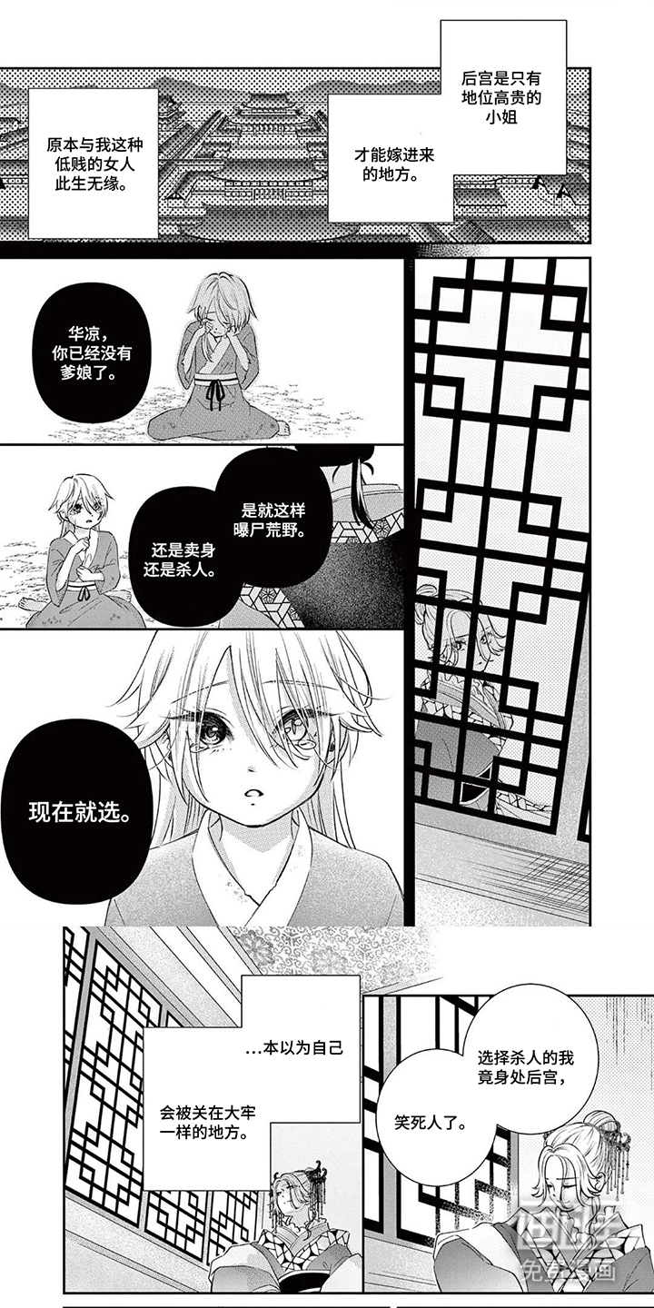 第10话0