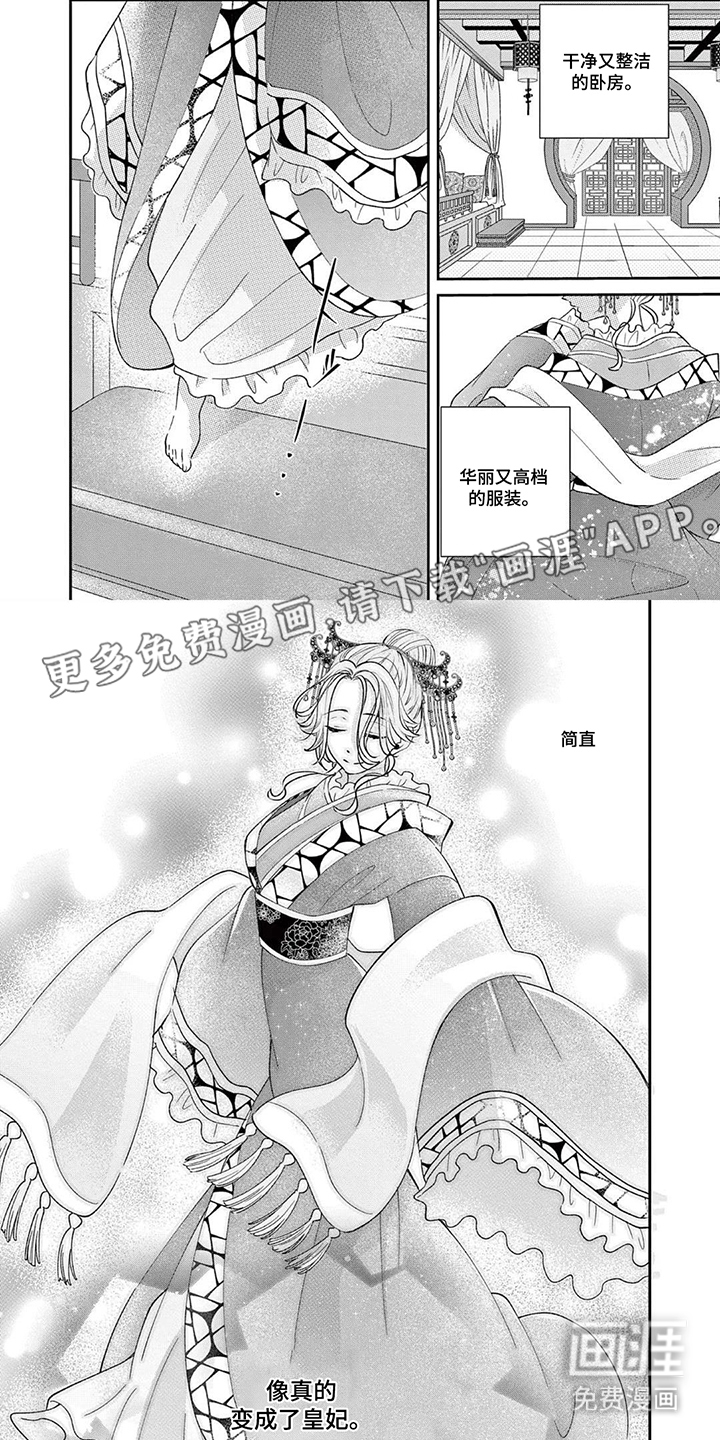 第10话1