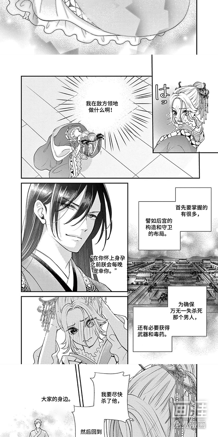 第10话2