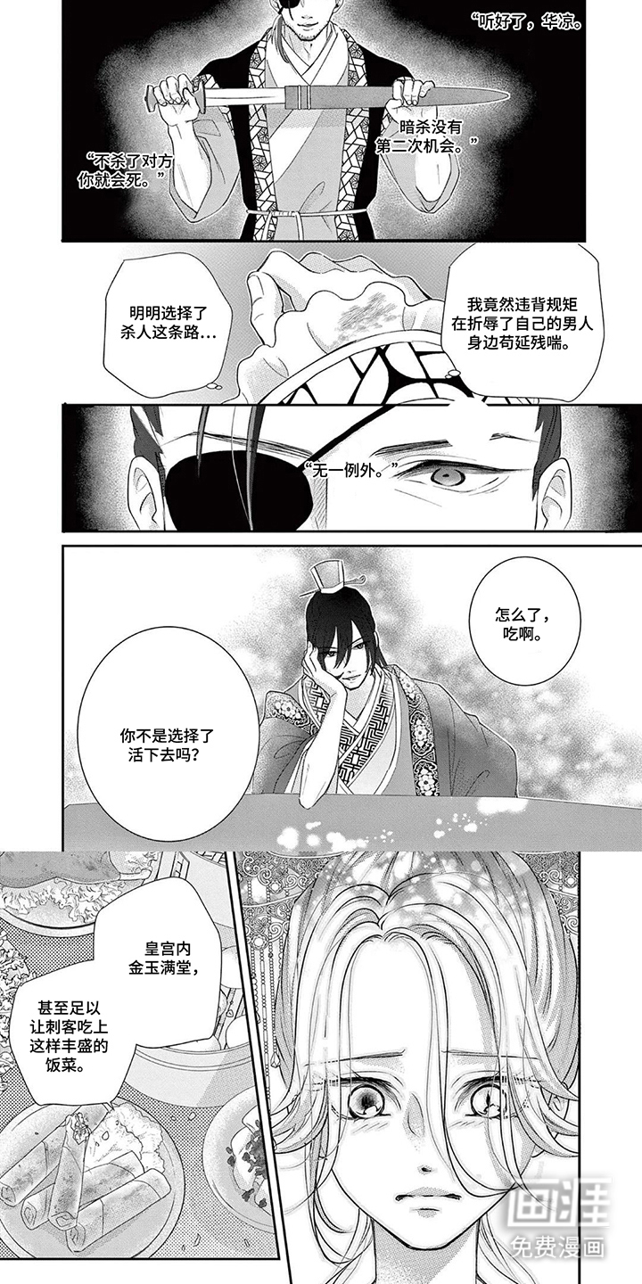 第10话5