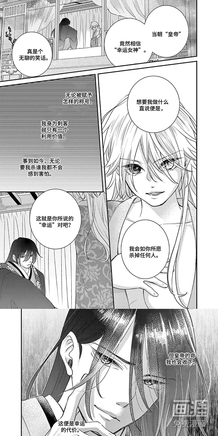 第9话0