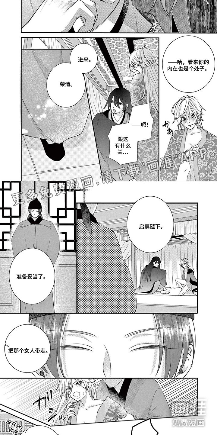 第9话1