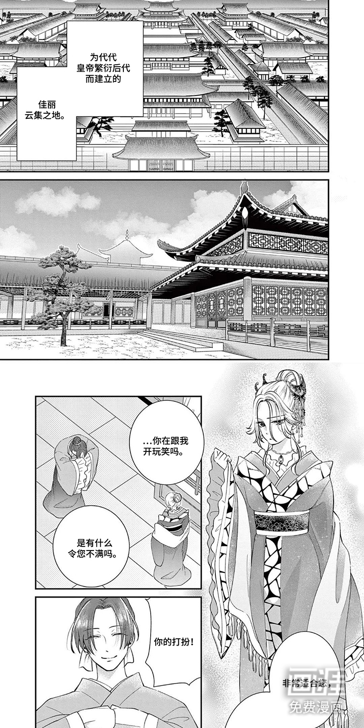 第9话3