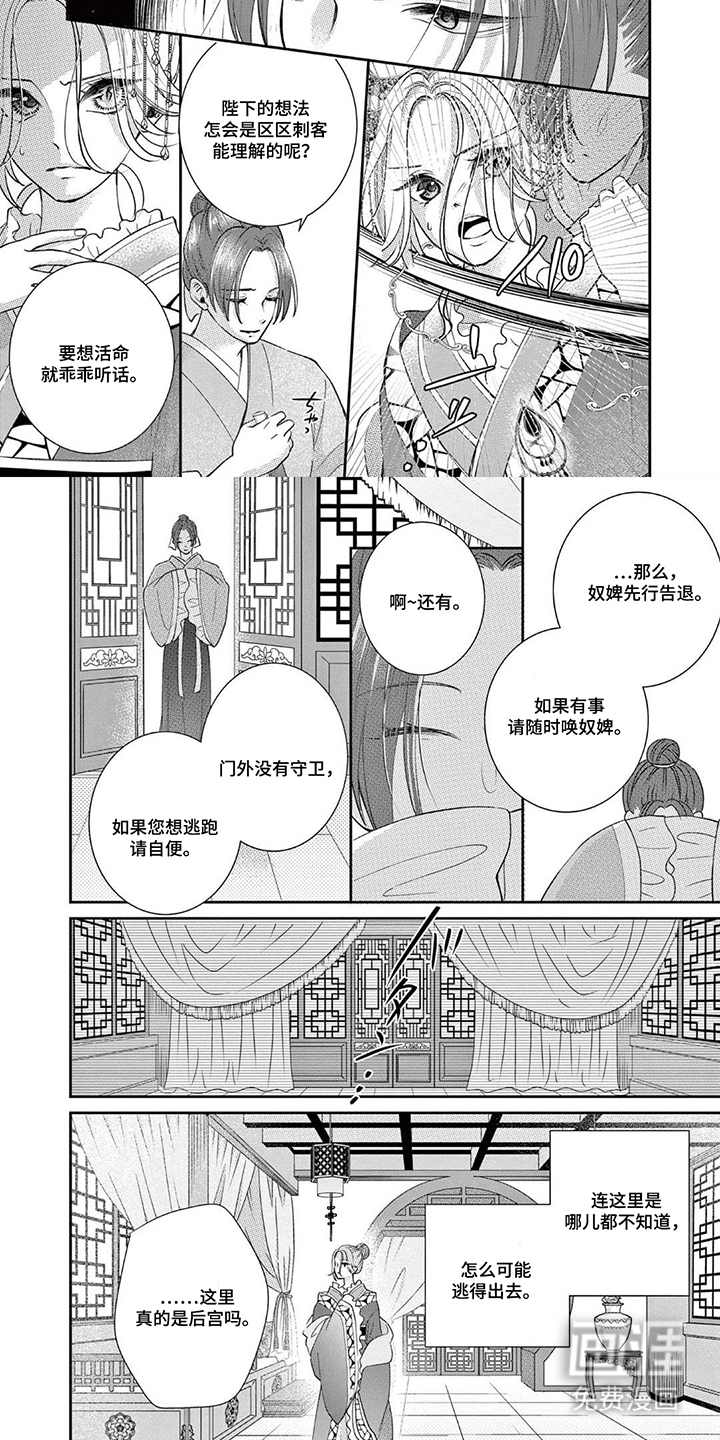 第9话6