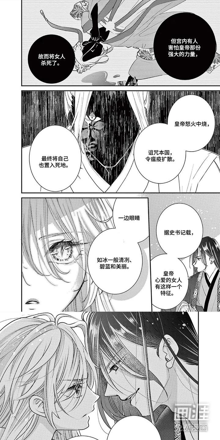第8话0