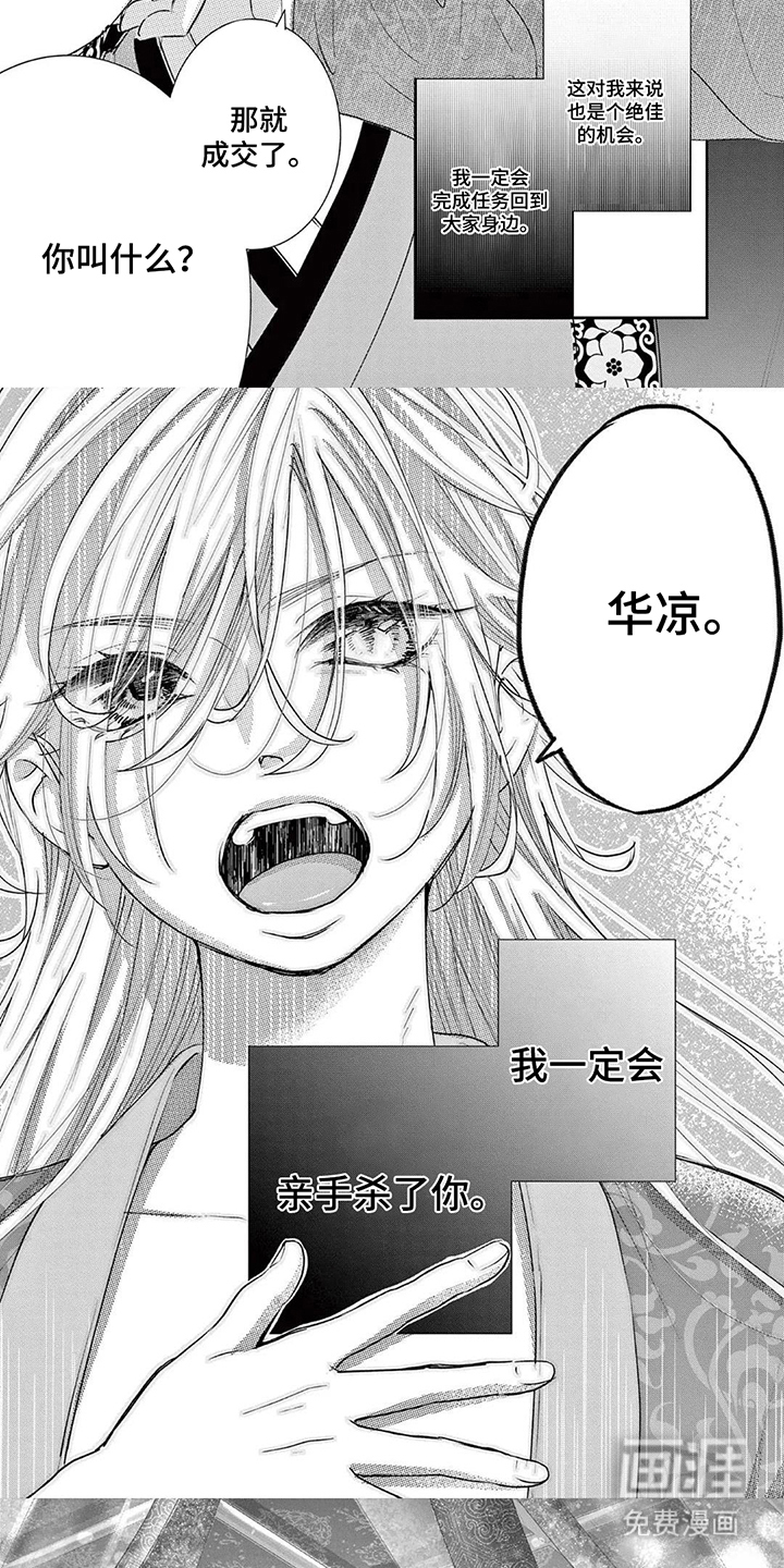 第8话4