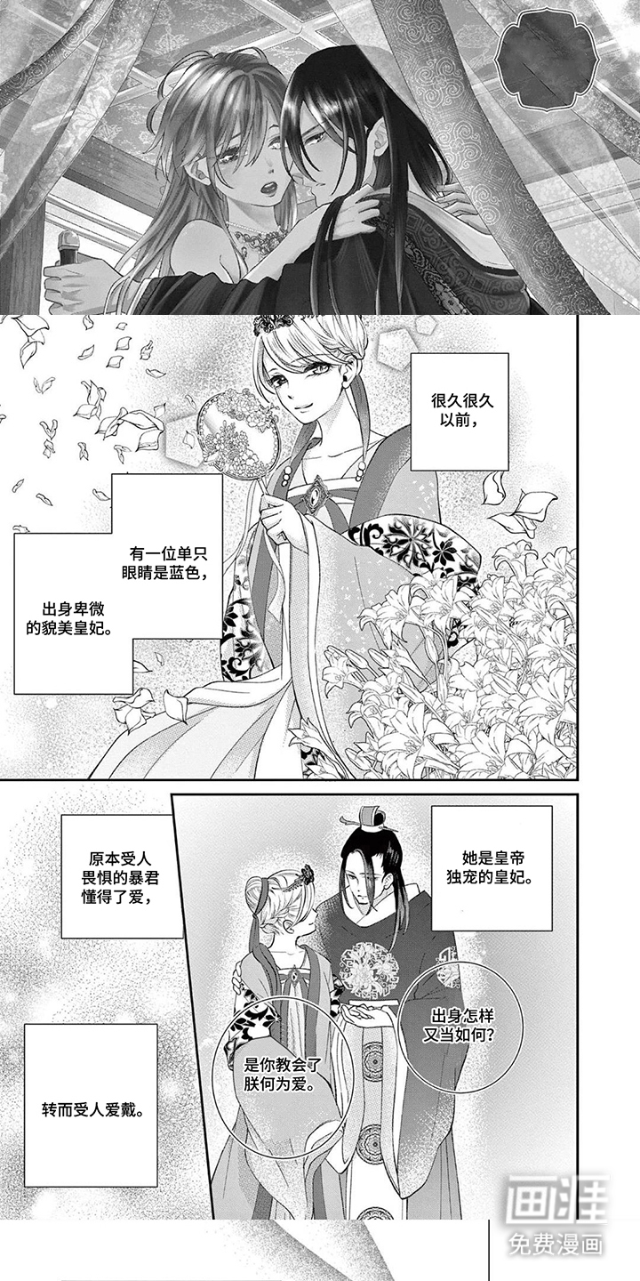 第8话5