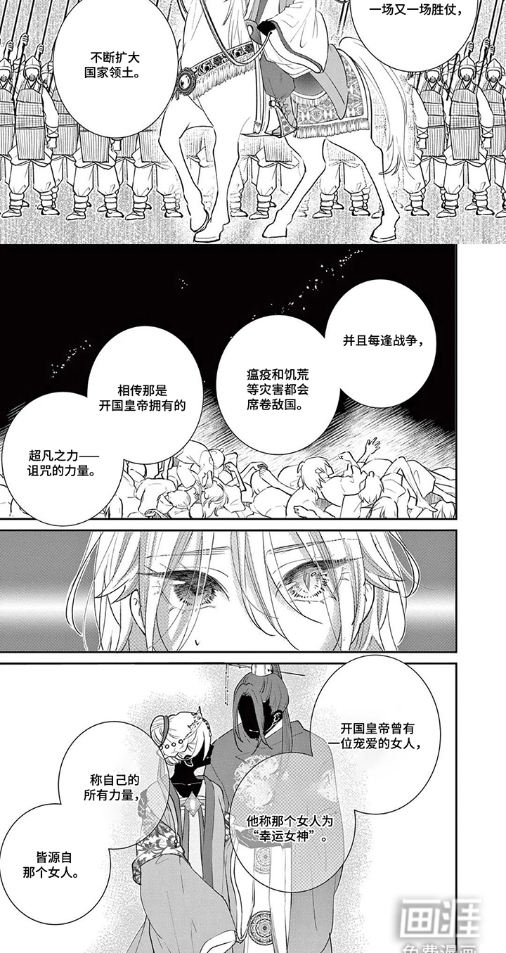 第7话6