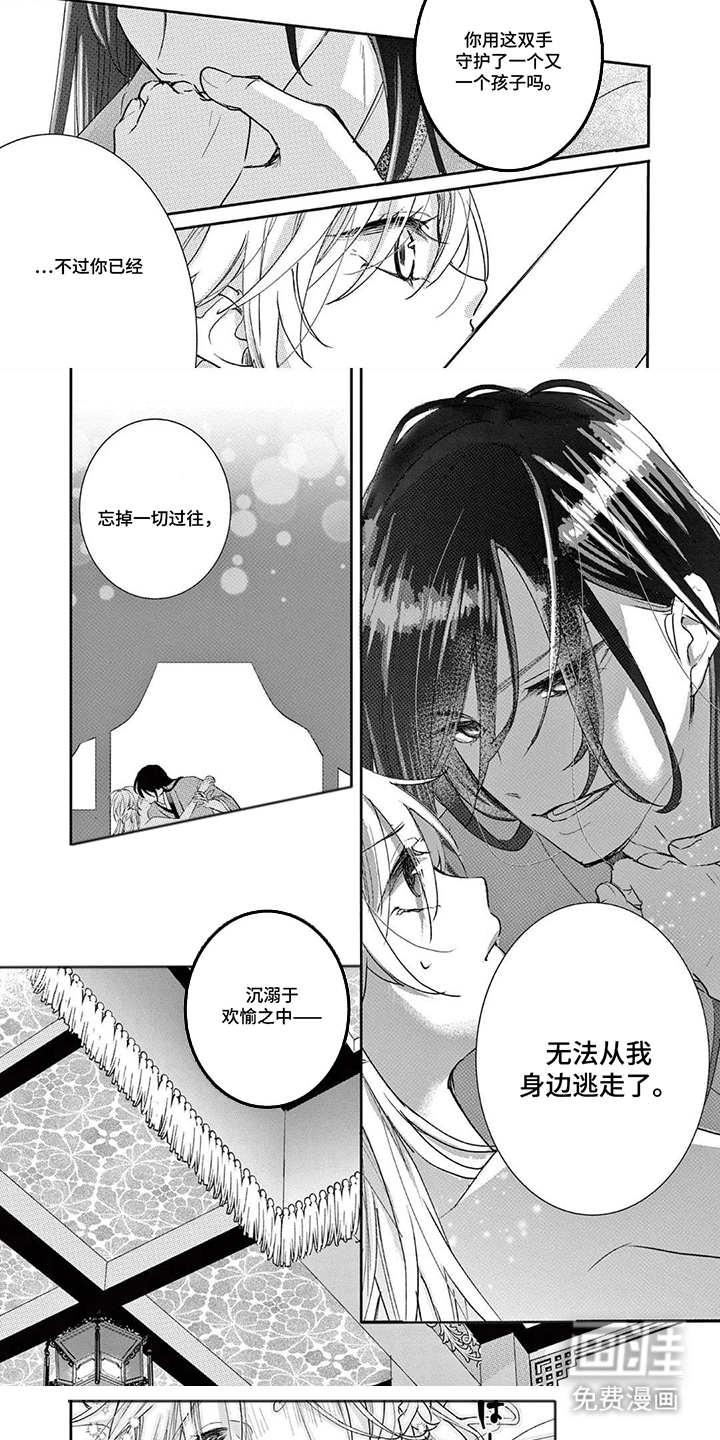 第5话4