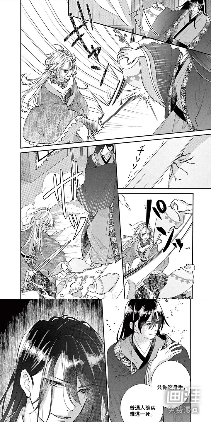 第4话0