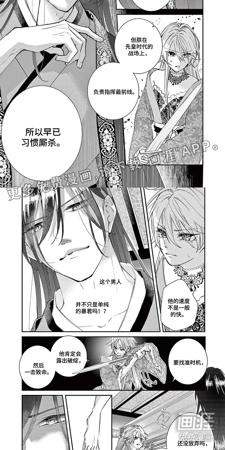 第4话1