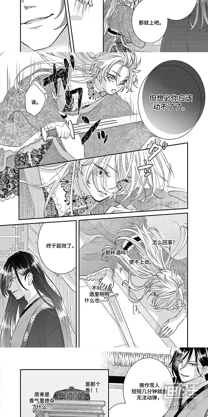 第4话2