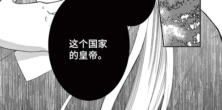 第1话8