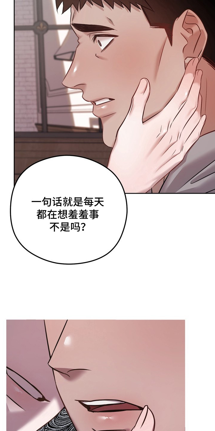 第19话11
