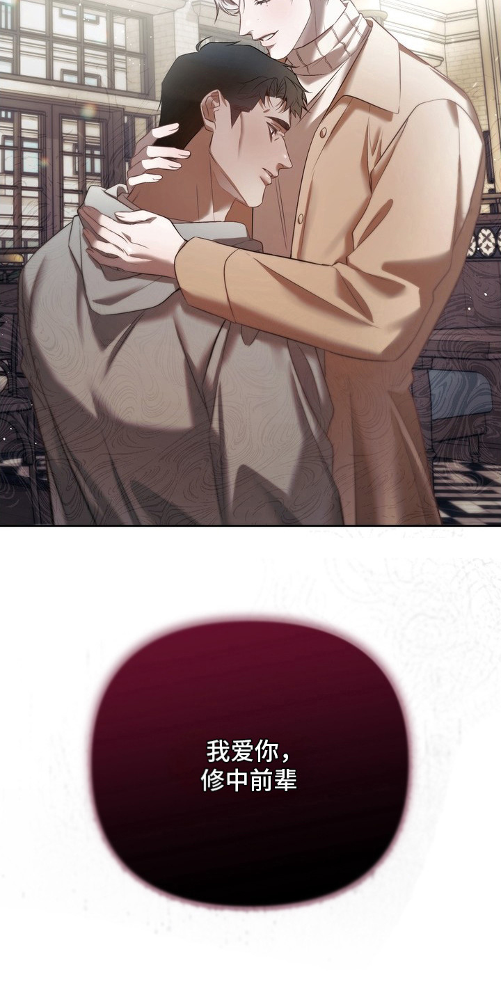 第19话31