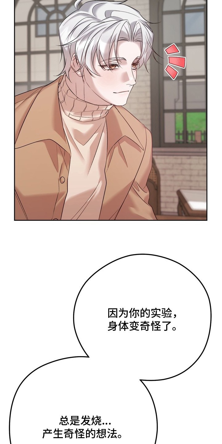 第19话4