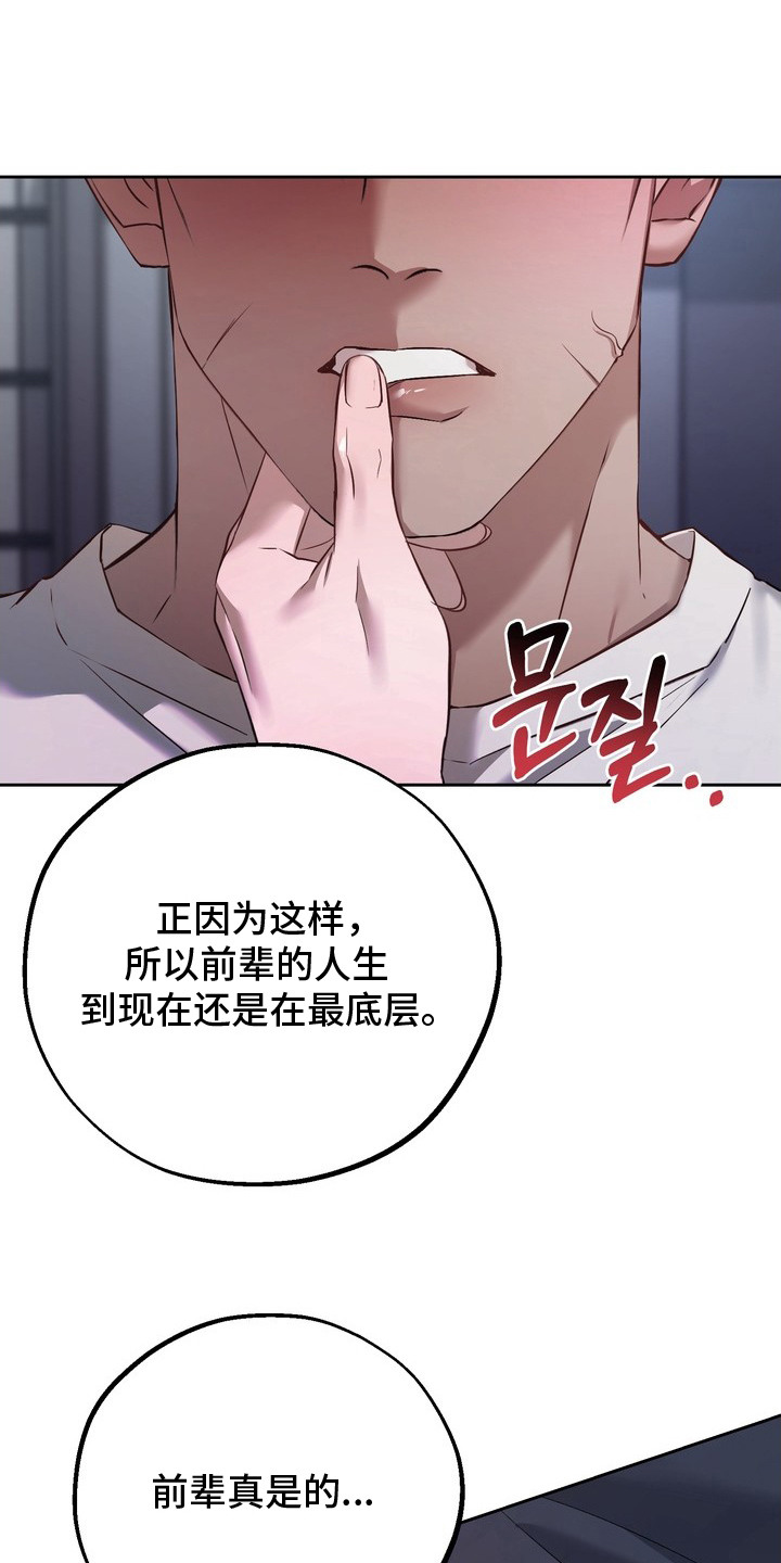 第15话0