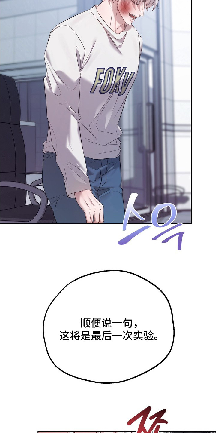 第15话18