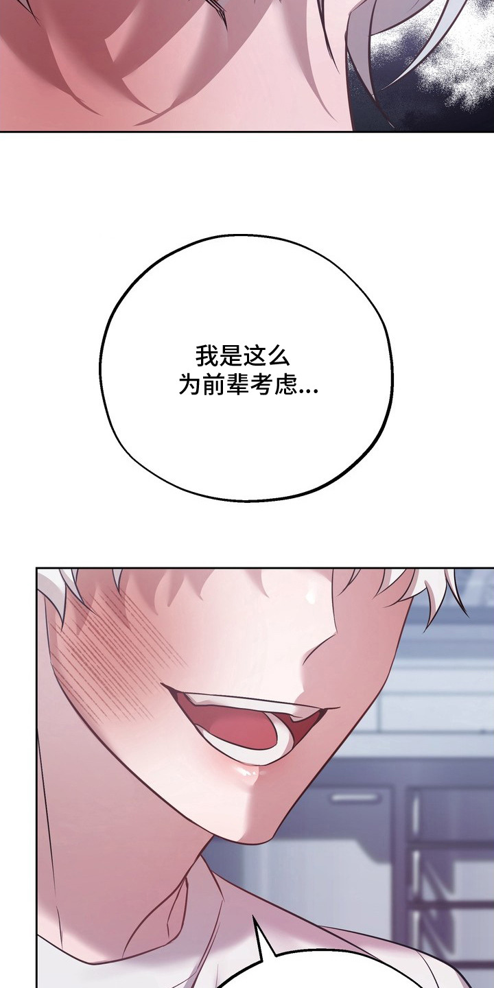 第15话20