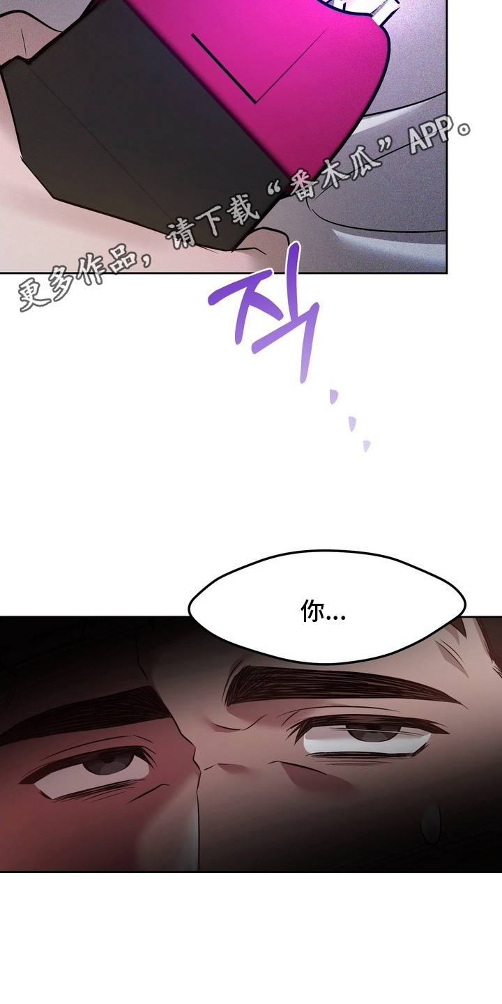 第15话4