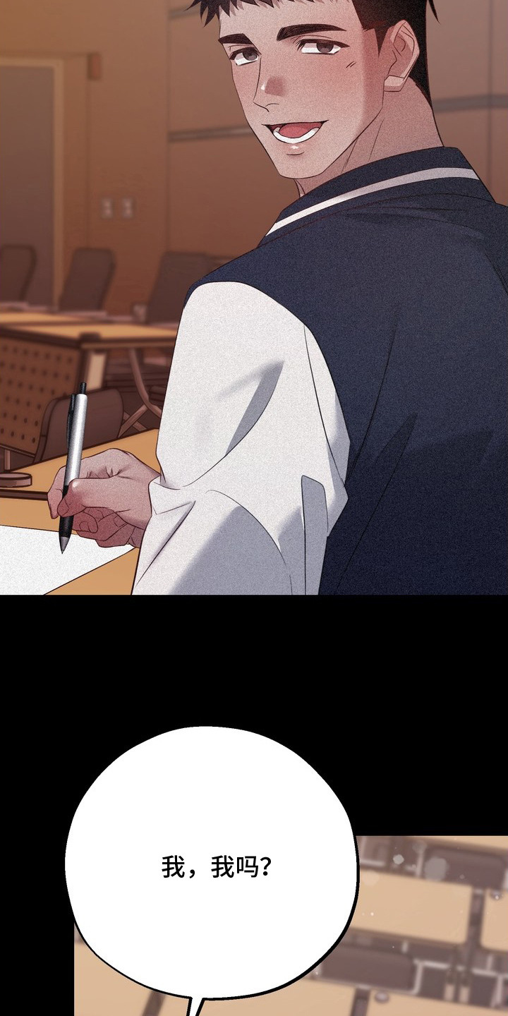第15话8