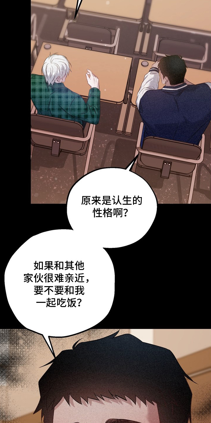 第15话9