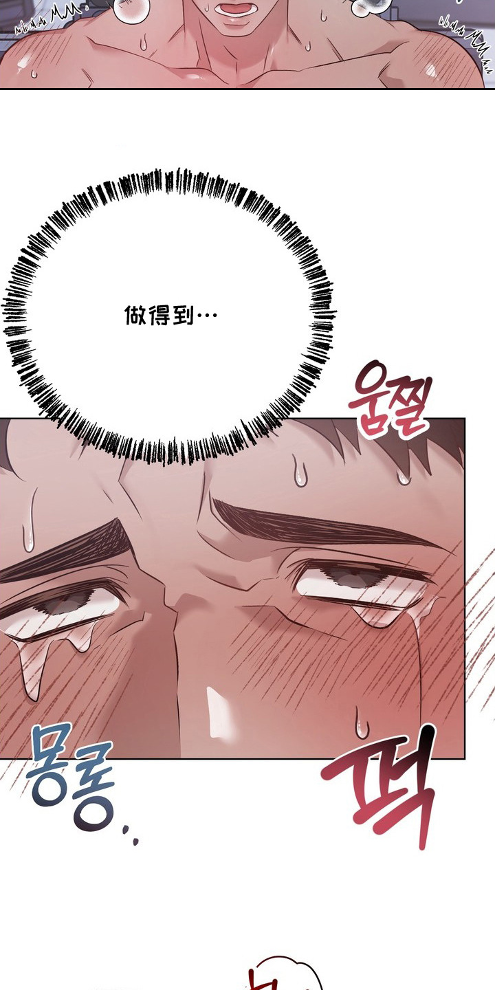 第10话12