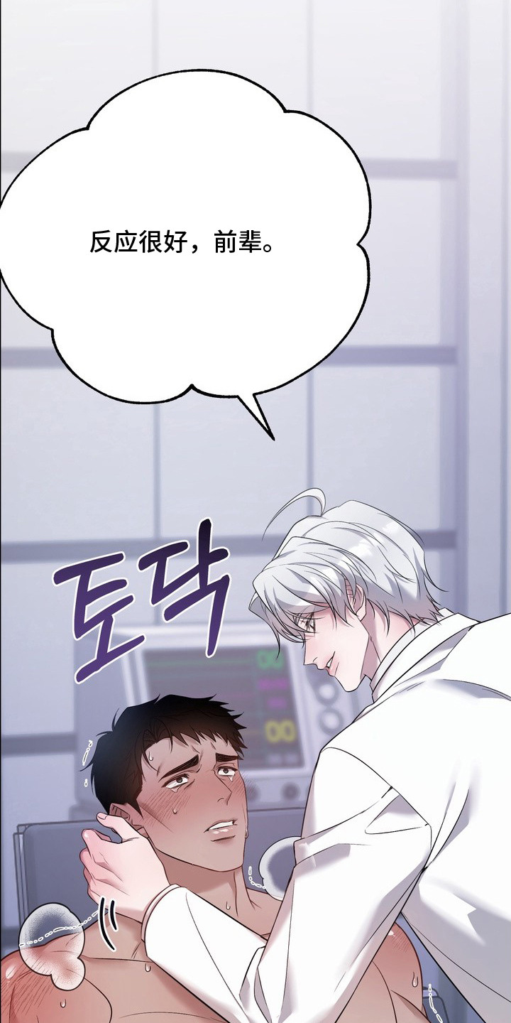 第10话15