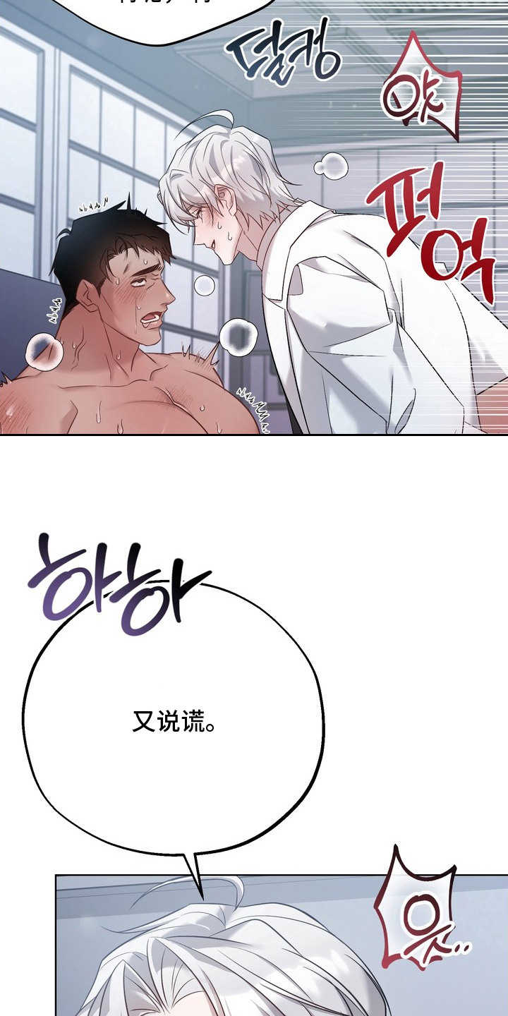 第10话5
