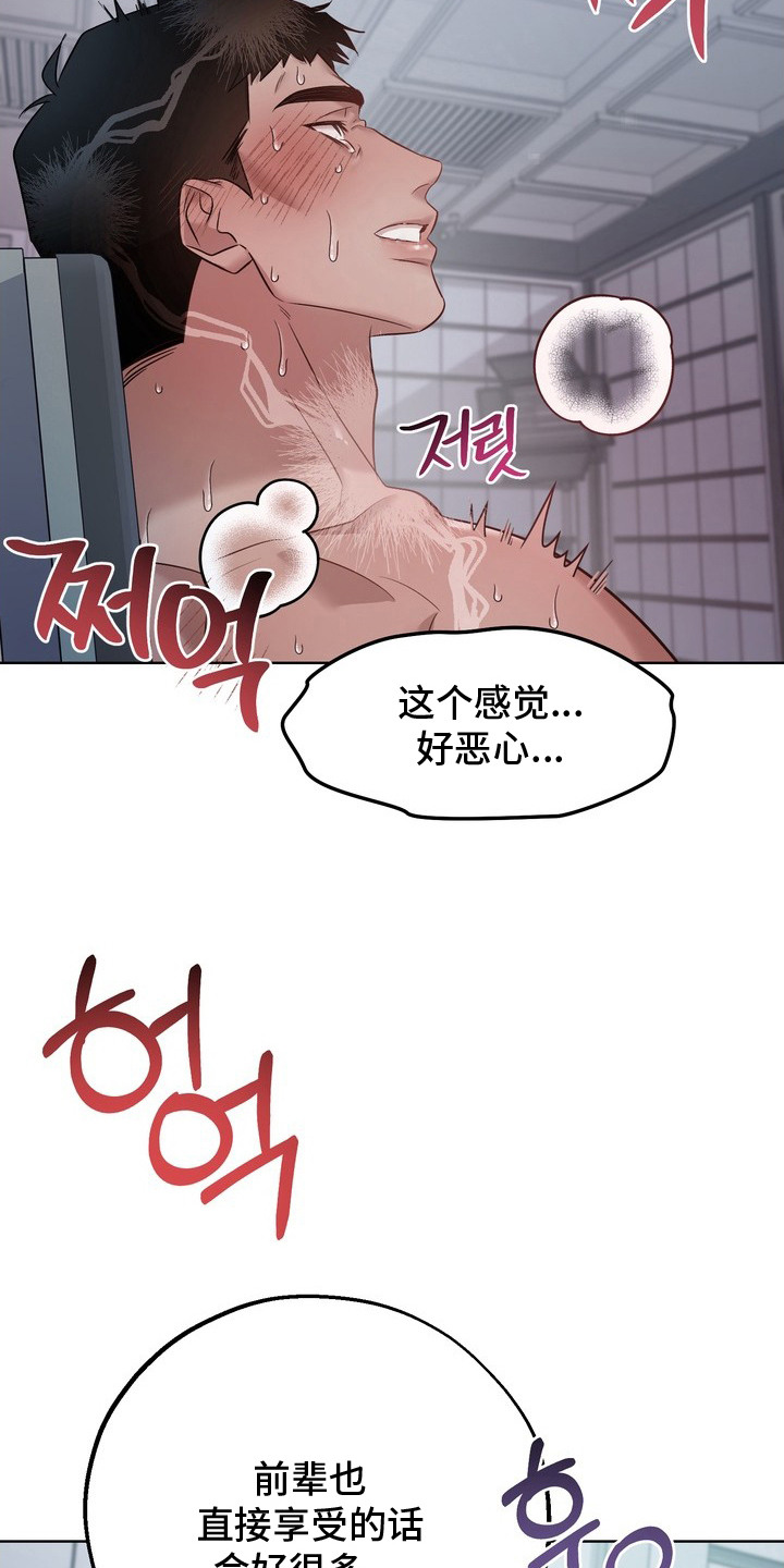第10话9